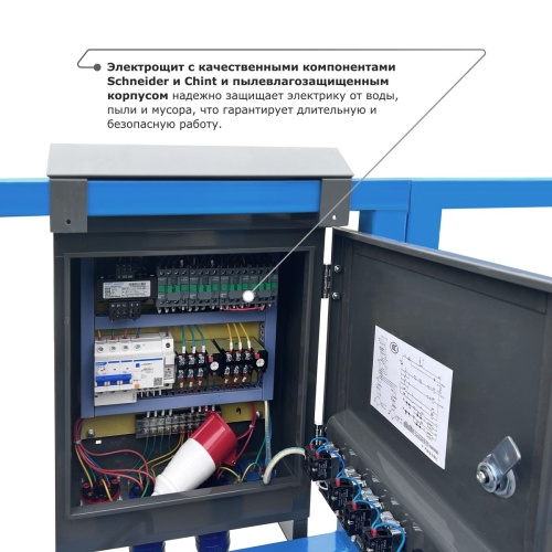 Строительная люлька SKYER SKR 6 по ценам производителя в Москве с доставкой по всей России