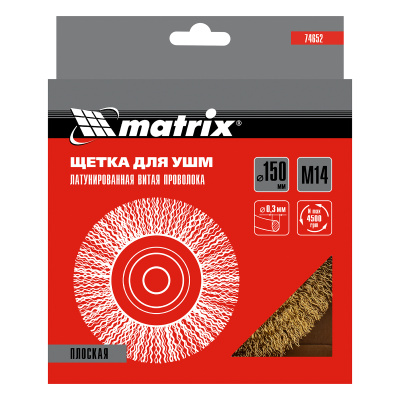 Щетка для УШМ, 150 мм, М14, плоская, латунированная витая проволока Matrix по ценам производителя в Москве с доставкой по всей России