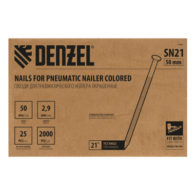 Гвозди для пнев. нейлера (крашен.) длина - 50 мм, диам. - 2,9 мм, 2000 шт. Denzel по ценам производителя в Москве с доставкой по всей России