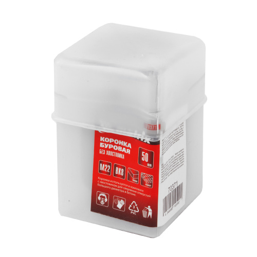 Буровая коронка, M22 х 50 мм Matrix по ценам производителя в Москве с доставкой по всей России