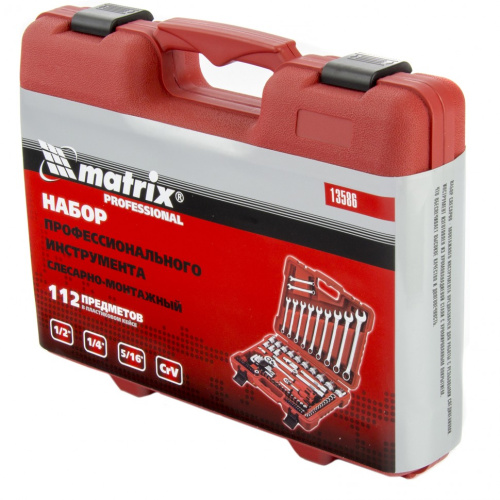 Набор инструментов, 1/4", 1/2" и 5/16", 112 предметов Matrix по ценам производителя в Москве с доставкой по всей России
