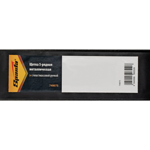 Щетка пятирядная металлическая с пластмассовой ручкой Sparta по ценам производителя в Москве с доставкой по всей России