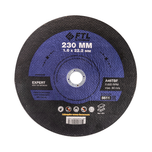 Круг отрезной по металлу FTL Expert 230 х 1,6 х 22,2 мм A46TBF купить в Москве с доставкой по всей России | ProtosMarket.ru