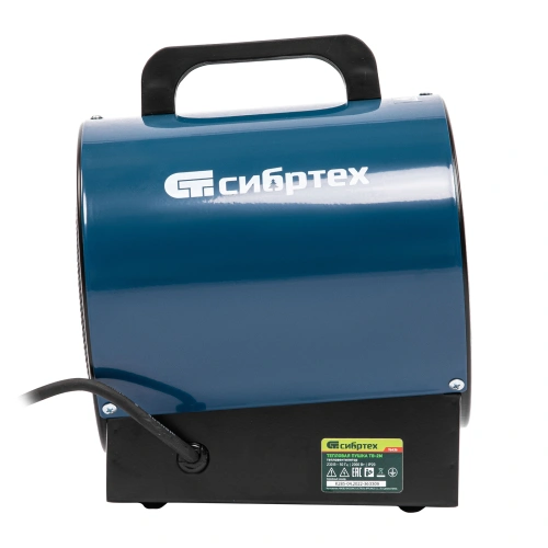 Тепловая пушка ТВ-2М (тепловентилятор), 230 В, 2 режима: вентилятор / 2000 Вт Сибртех по ценам производителя в Москве с доставкой по всей России