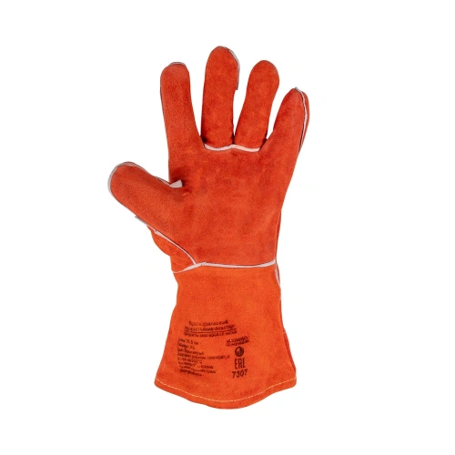 Мундштук пропановый разборный №1РМ (8–15 мм) к Р3У-300В по ценам производителя в Москве с доставкой по всей России