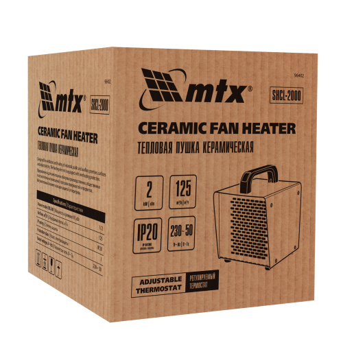 Тепловая пушка керамическая SHCL-2000, квадратная, 230 В, 125 м3/ч, 1/2 кВт MTX по ценам производителя в Москве с доставкой по всей России
