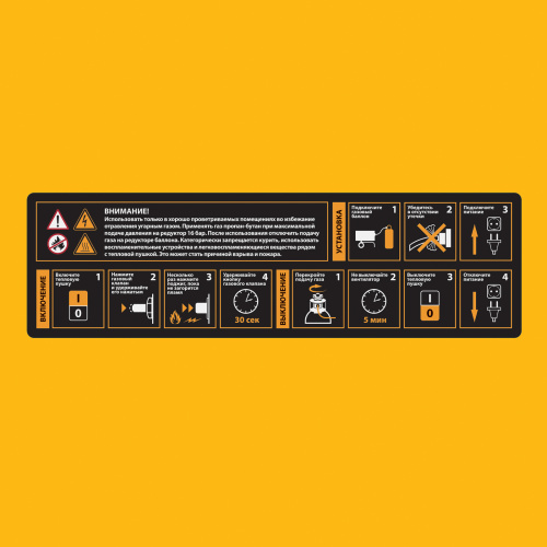 Газовая тепловая пушка GHG-50, 50 кВт, 1400 м3/ч, пропан-бутан Denzel по ценам производителя в Москве с доставкой по всей России
