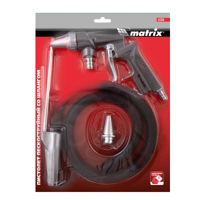 Пистолет пескоструйный со шлангом, пневматический Matrix по ценам производителя в Москве с доставкой по всей России