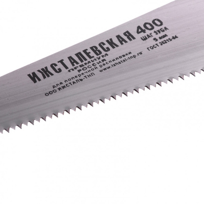 Ножовка по дереву, 400 мм, шаг зубьев 5 мм, пластиковая рукоятка по ценам производителя в Москве с доставкой по всей России