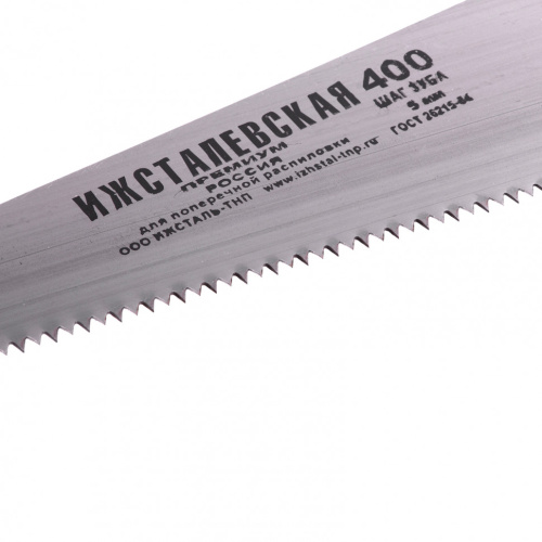 Ножовка по дереву, 400 мм, шаг зубьев 5 мм, пластиковая рукоятка по ценам производителя в Москве с доставкой по всей России