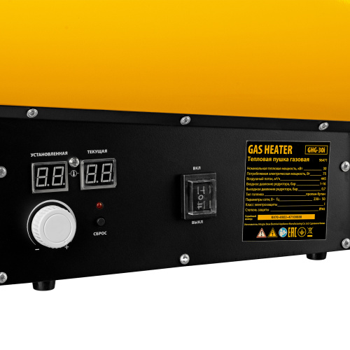 Газовая тепловая пушка GHG-30i, 30 кВт, цифровой термостат, пропан-бутан Denzel по ценам производителя в Москве с доставкой по всей России