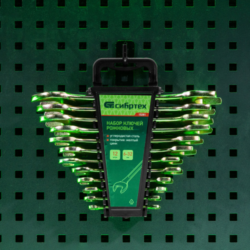Набор ключей рожковых 6-32 мм, 12 шт, желтый цинк Сибртех по ценам производителя в Москве с доставкой по всей России