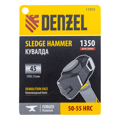 Кувалда с клиновидным бойком 1,35 кг, фибергласовая рукоятка c TPR Denzel по ценам производителя в Москве с доставкой по всей России