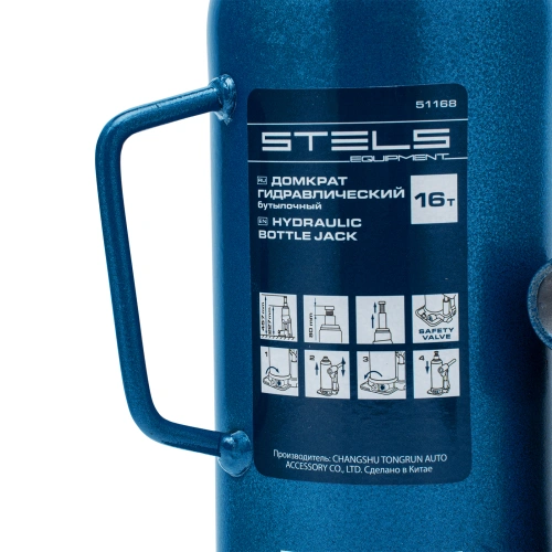 Домкрат гидравлический бутылочный, 16 т, h подъема 227-457 мм Stels купить в Москве с доставкой по всей России | ProtosMarket.ru