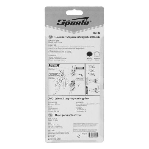 Съемник для стопорных колец с насадками, 150 мм, универсальный Sparta по ценам производителя в Москве с доставкой по всей России