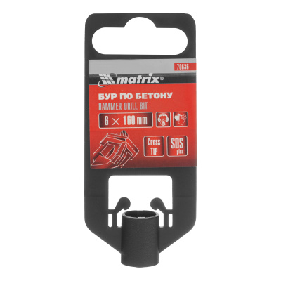 Бур по бетону, 6 x 160 мм, SDS Plus c крестовой пластиной Matrix по ценам производителя в Москве с доставкой по всей России