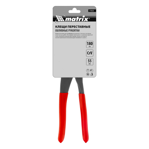 Клещи переставные 180 мм, кнопочный механизм, хром-ванадий, обливные рукоятки Matrix по ценам производителя в Москве с доставкой по всей России