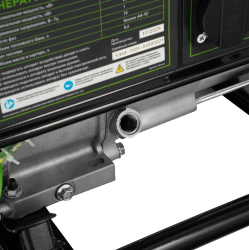 Генератор бензиновый БС-2800, 2.5 кВт, 230В, четырехтактный, 15 л, ручной стартер Сибртех по ценам производителя в Москве с доставкой по всей России