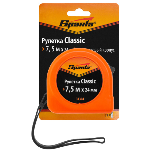 Рулетка Classic,7,5 м х 24 мм,пластиковый корпус Sparta по ценам производителя в Москве с доставкой по всей России