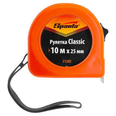 Рулетка Classic,10 м х 25 мм,пластиковый корпус Sparta по ценам производителя в Москве с доставкой по всей России
