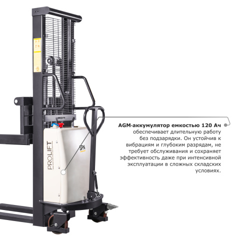 Электрический штабелер PROLIFT M2 SPN 1030 с раздвижными вилами по ценам производителя в Москве с доставкой по всей России