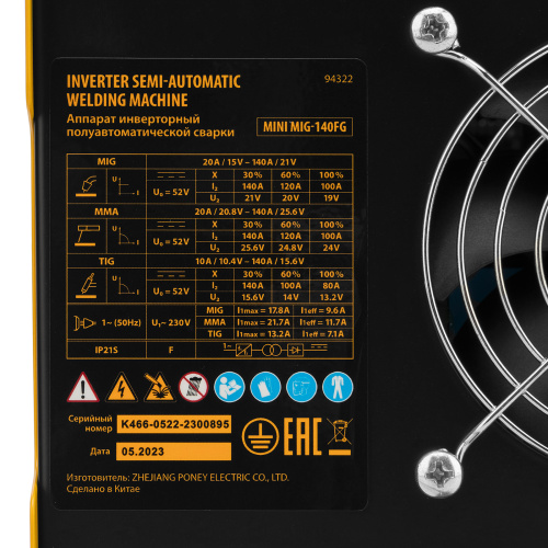 Аппарат инвертор. полуавтомат. сварки Mini MIG-140FG, 140 А, ПВ 60% Denzel по ценам производителя в Москве с доставкой по всей России