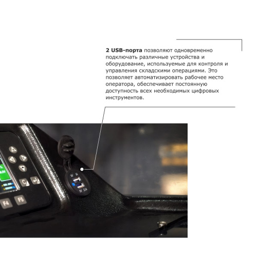 Ричтрак PROLIFT PRO RV 1680 li-ion купить в Москве с доставкой по всей России | ProtosMarket.ru