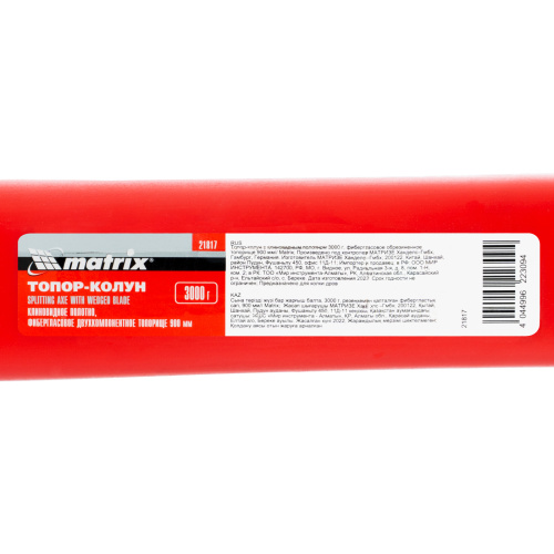 Топор-колун с клиновидным полотном 3000 г, фибергласовое обрезиненное топорище 900 мм Matrix по ценам производителя в Москве с доставкой по всей России
