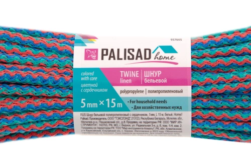 Шнур бельевой полипропиленовый с сердечником, 5 мм, L 15 м, цветной, Home Palisad по ценам производителя в Москве с доставкой по всей России