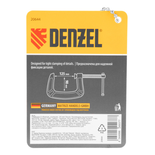 Струбцина G-образная, усиленная, 125 мм Denzel по ценам производителя в Москве с доставкой по всей России