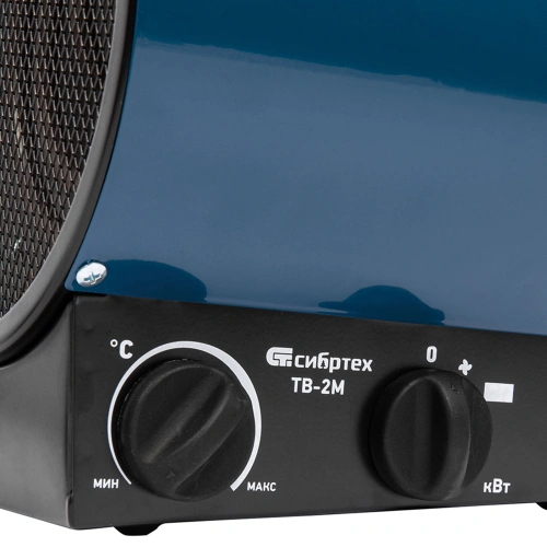 Тепловая пушка ТВ-2М (тепловентилятор), 230 В, 2 режима: вентилятор / 2000 Вт Сибртех по ценам производителя в Москве с доставкой по всей России