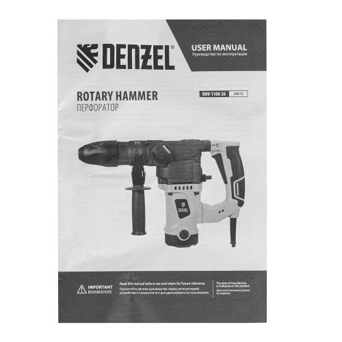 Перфоратор электрический RHV-1100-26, SDS-plus, 1100 Вт, 4 Дж, 3 режима Denzel по ценам производителя в Москве с доставкой по всей России
