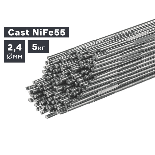 Пруток сварочный TIG, чугун (Cast NiFe55), Ø 2,4 мм, 5 кг по ценам производителя в Москве с доставкой по всей России