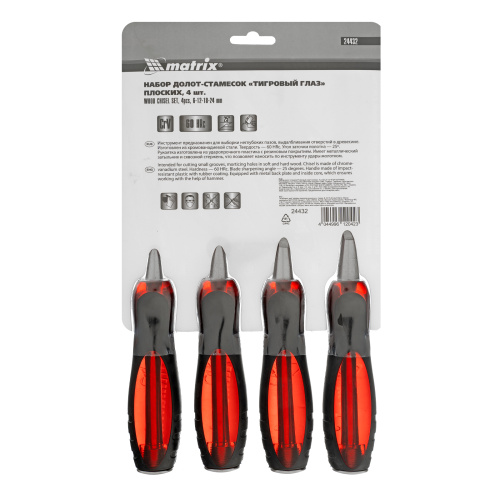 Набор долот-стамесок плоских "Тигровый глаз", 4 шт, 6-12-18-24 мм Matrix по ценам производителя в Москве с доставкой по всей России
