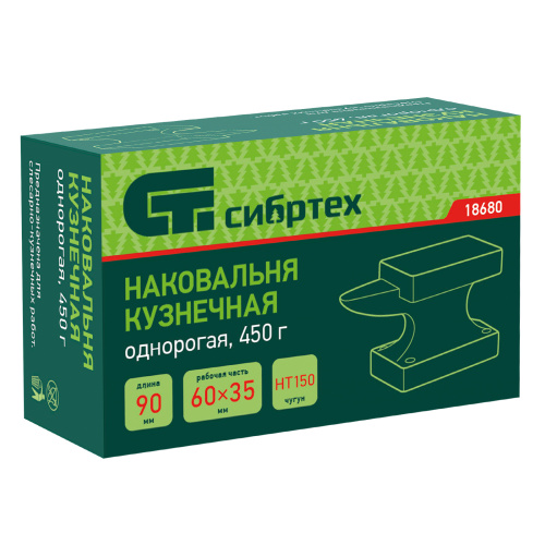 Наковальня кузнечная, однорогая, 450 гр. Сибртех по ценам производителя в Москве с доставкой по всей России