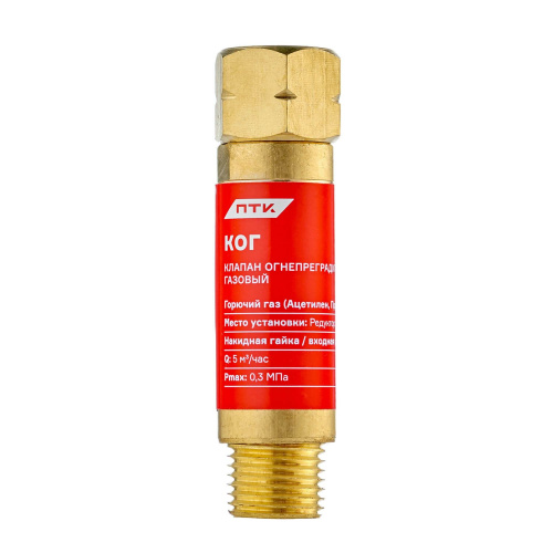Клапан огнепреградительный газовый КОГ (на редуктор) М16х1,5LH по ценам производителя в Москве с доставкой по всей России