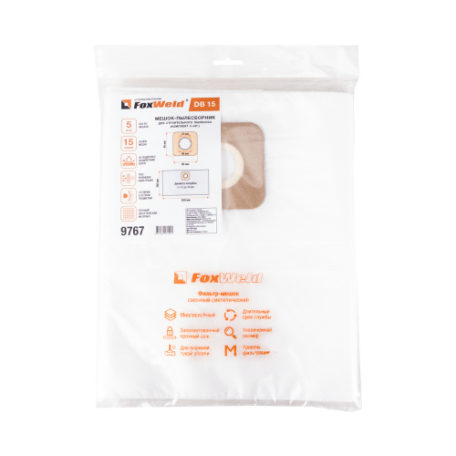 Мешок-пылесборник Foxweld DB 15 (комплект 5 шт.) купить в Москве с доставкой по всей России | ProtosMarket.ru