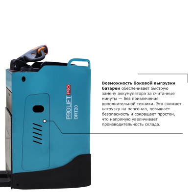 Самоходная тележка с местом оператора сидя PROLIFT PRO DRT25 купить в Москве с доставкой по всей России | ProtosMarket.ru
