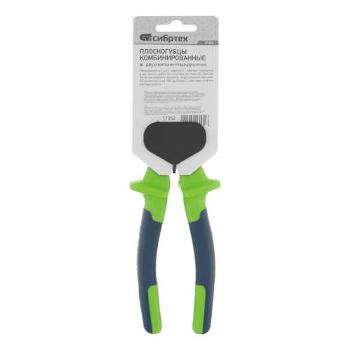 Плоскогубцы комбинированные, 200 мм, двухкомпонентные рукоятки Сибртех по ценам производителя в Москве с доставкой по всей России