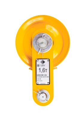 Блок монтажный БМ - 1,6Ш с осью (пальцем) по ценам производителя в Москве с доставкой по всей России