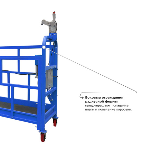 Строительная люлька ZLP-800 (длина платформы 10 м, длина троса 100 м) по ценам производителя в Москве с доставкой по всей России