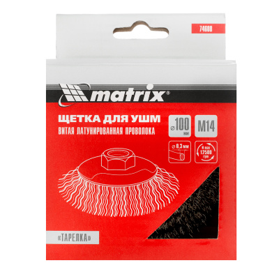 Щетка для УШМ, 100 мм, М14, "тарелка", латунированная витая проволока Matrix по ценам производителя в Москве с доставкой по всей России