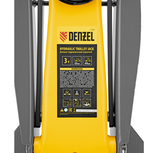 Домкрат гидравлический подкатной, 3 т, 125-470 мм, быстрый подъем, проф. Denzel по ценам производителя в Москве с доставкой по всей России