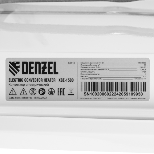 Конвектор электрический XCE-1500, 230 В, 1500 Вт, X-образный нагреватель Denzel по ценам производителя в Москве с доставкой по всей России