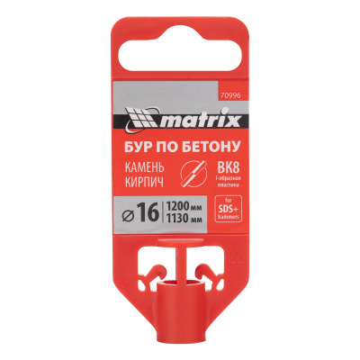 Бур по бетону, 16 x 1200 мм, SDS PLUS Matrix по ценам производителя в Москве с доставкой по всей России