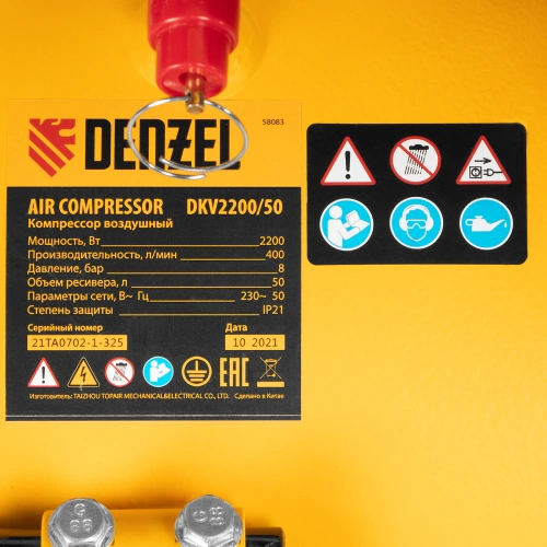Компрессор воздушный DKV2200/50, Х-PRO 2.2 кВт, 400 л/мин, 50 л Denzel по ценам производителя в Москве с доставкой по всей России