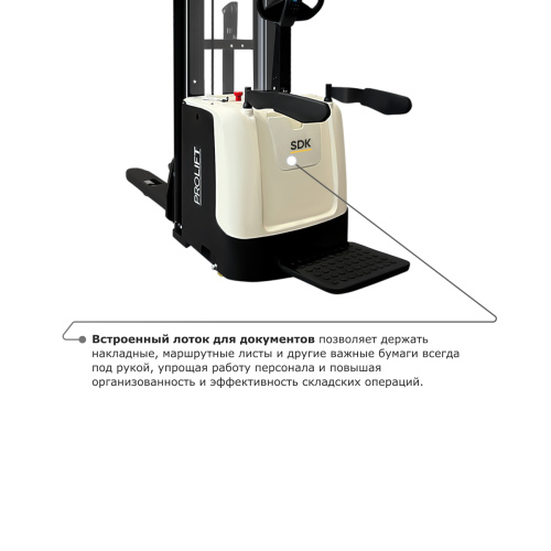 Самоходный электроштабелер PROLIFT M2 SDK 1645 li-ion со свободным подъемом по ценам производителя в Москве с доставкой по всей России