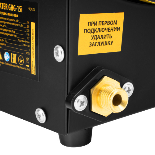 Газовая тепловая пушка GHG-15i, 15 кВт, цифровой термостат, пропан-бутан Denzel по ценам производителя в Москве с доставкой по всей России