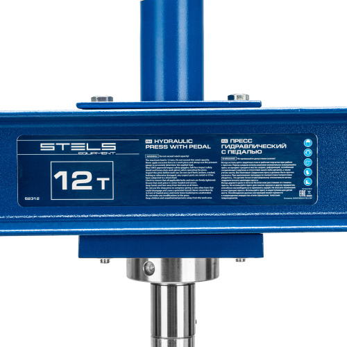 Пресс гидравлический с манометром и педалью, 12 т (комплект из 2 частей) Stels по ценам производителя в Москве с доставкой по всей России