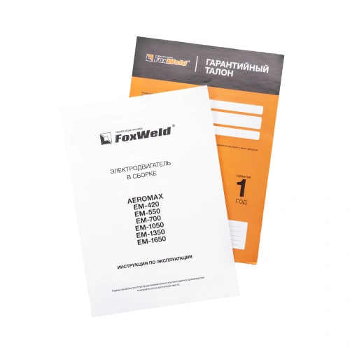 Электродвигатель в сборе AEROMAX EM-1650 (400В / 15кВт) по ценам производителя в Москве с доставкой по всей России